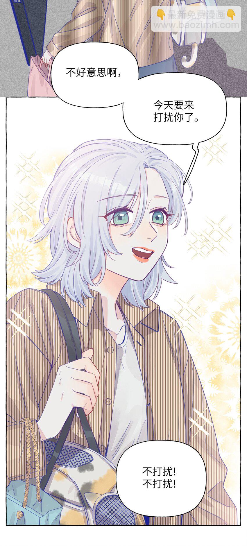 011 家里的约会-第13话