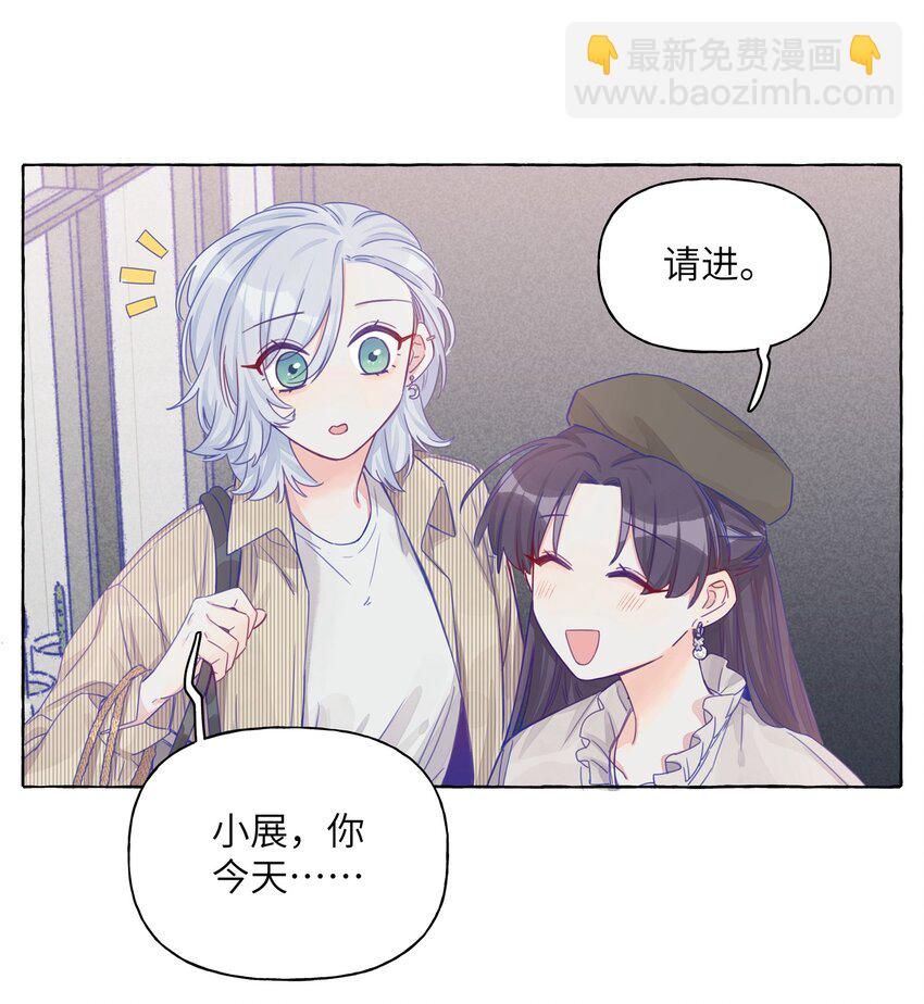 011 家里的约会-第13话