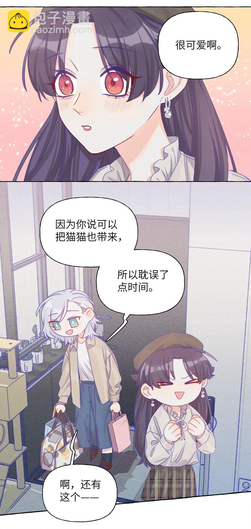 011 家里的约会-第13话