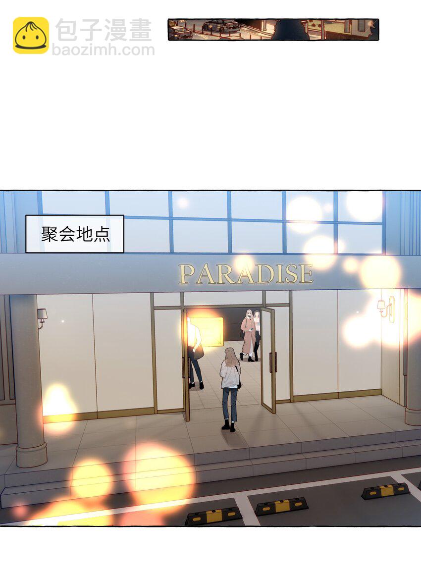 100 学姐的小狗-第121话