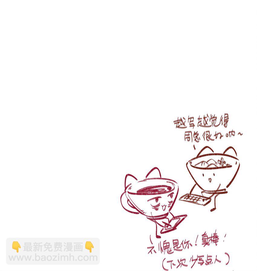 100 学姐的小狗-第121话