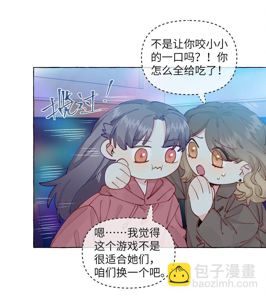 102 我会比你先追到周总的-第123话