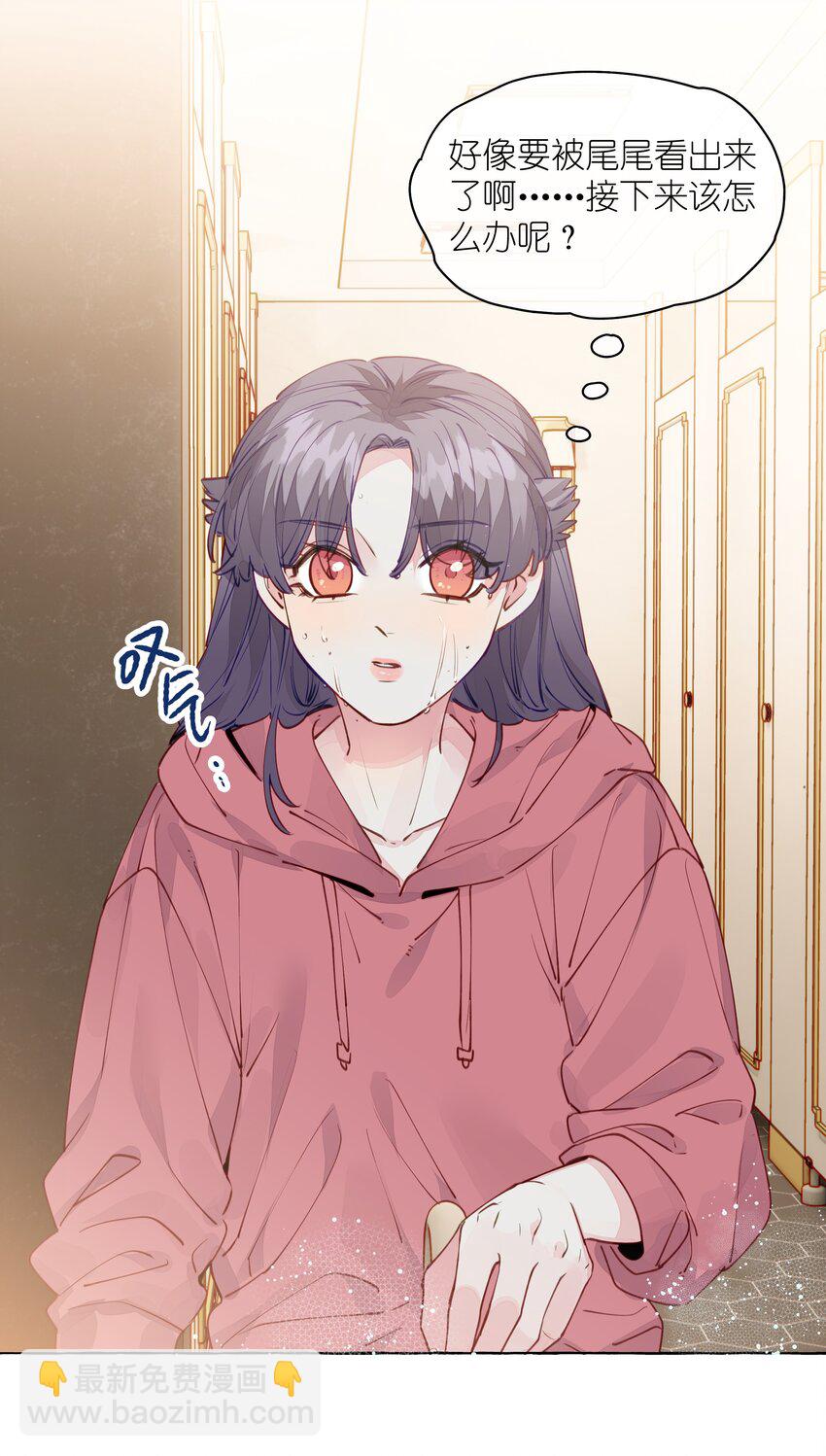 102 我会比你先追到周总的-第123话