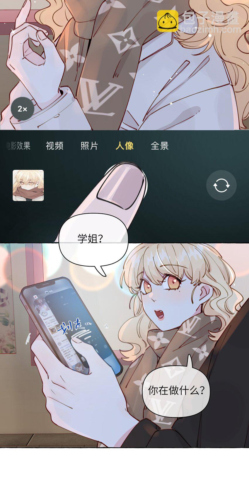 102 我会比你先追到周总的-第123话