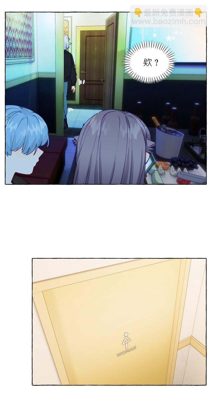 104 今晚很冷，学姐抱我睡-第127话