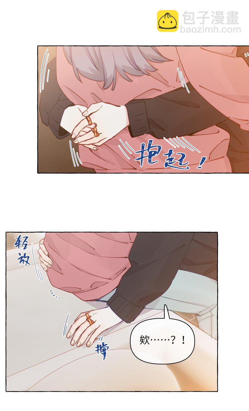 104 今晚很冷，学姐抱我睡-第127话