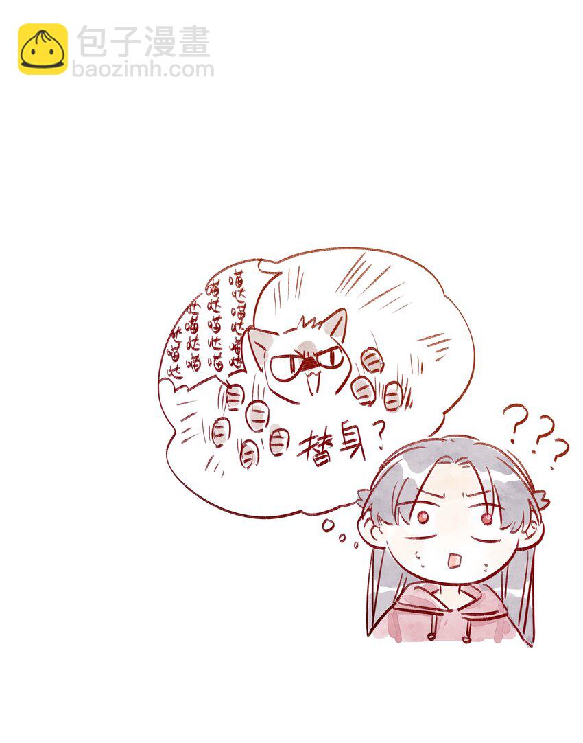 104 今晚很冷，学姐抱我睡-第127话