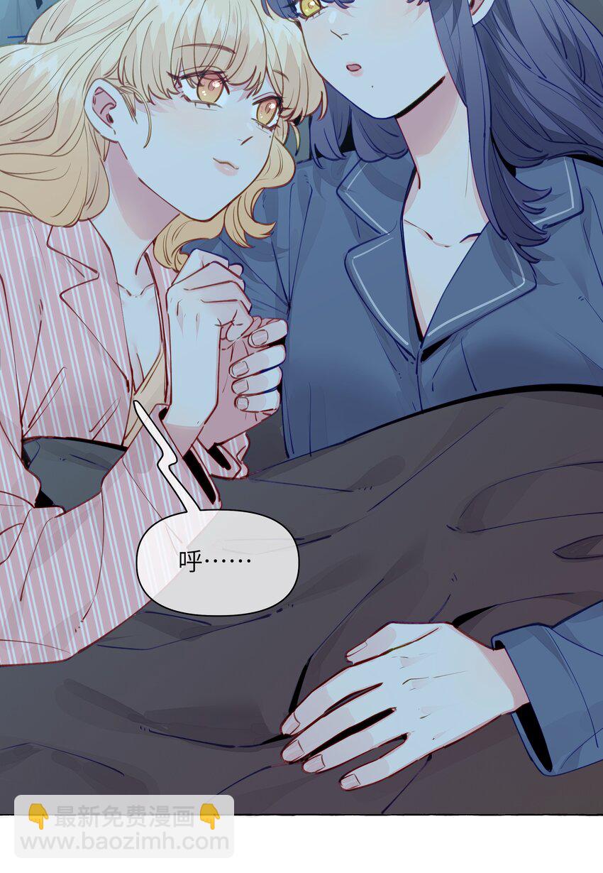 104 今晚很冷，学姐抱我睡-第127话