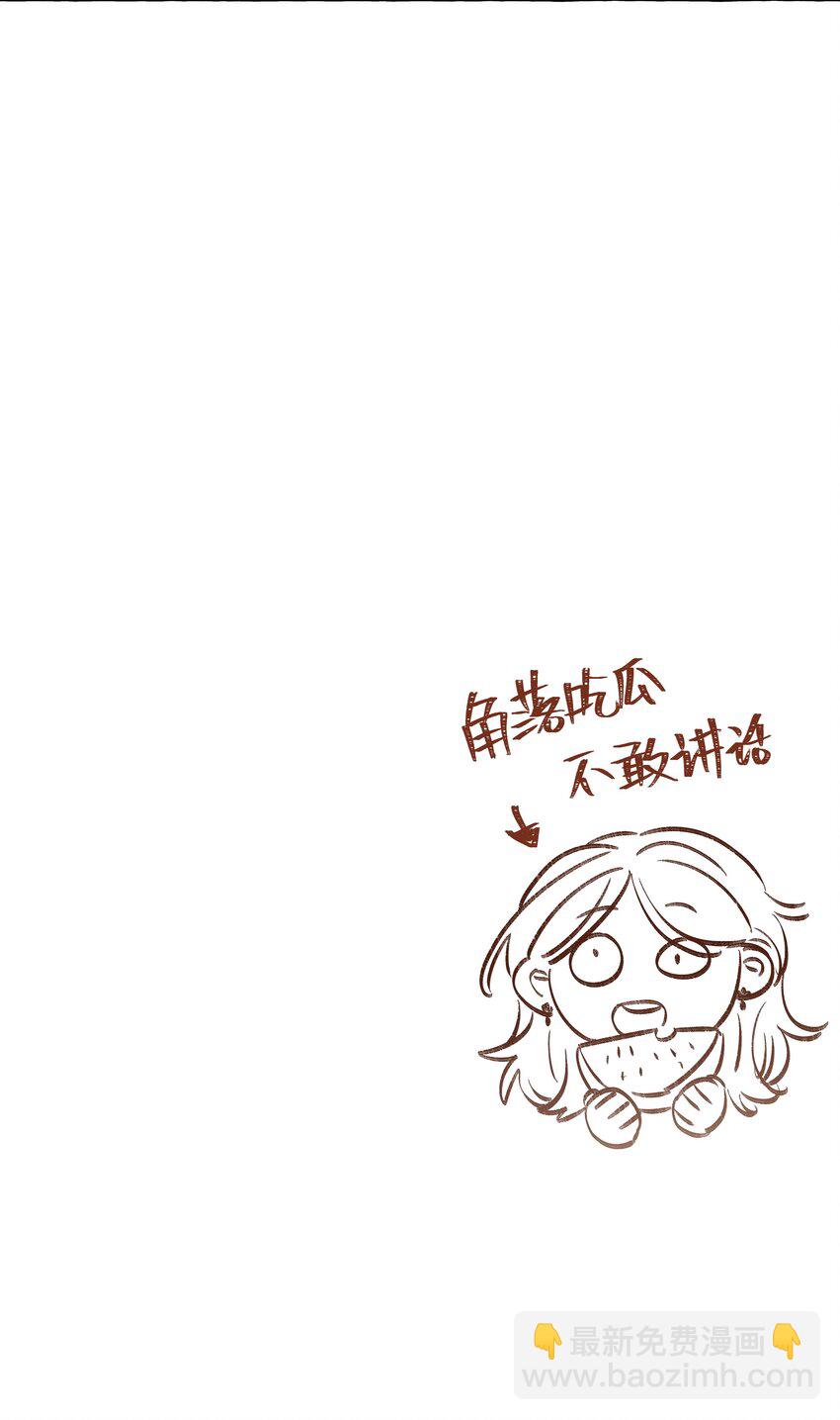 106 你就不能为了我出柜吗-第129话