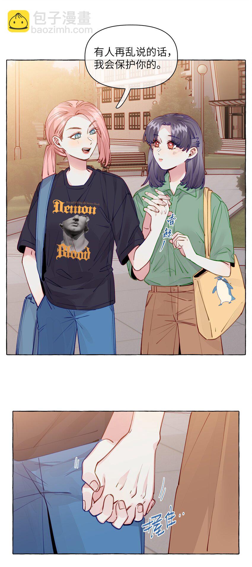 106 你就不能为了我出柜吗-第129话