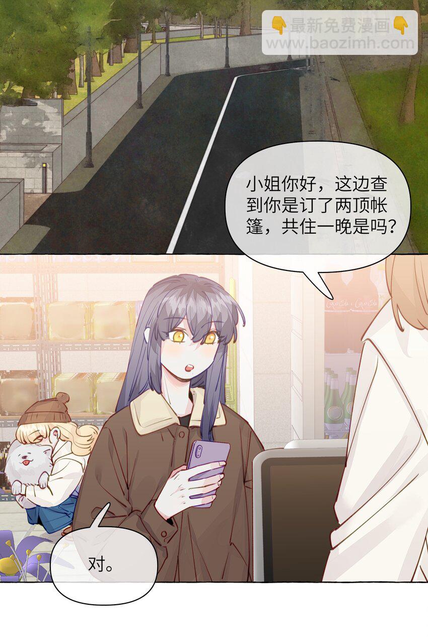 108 再忍忍吧-第131话