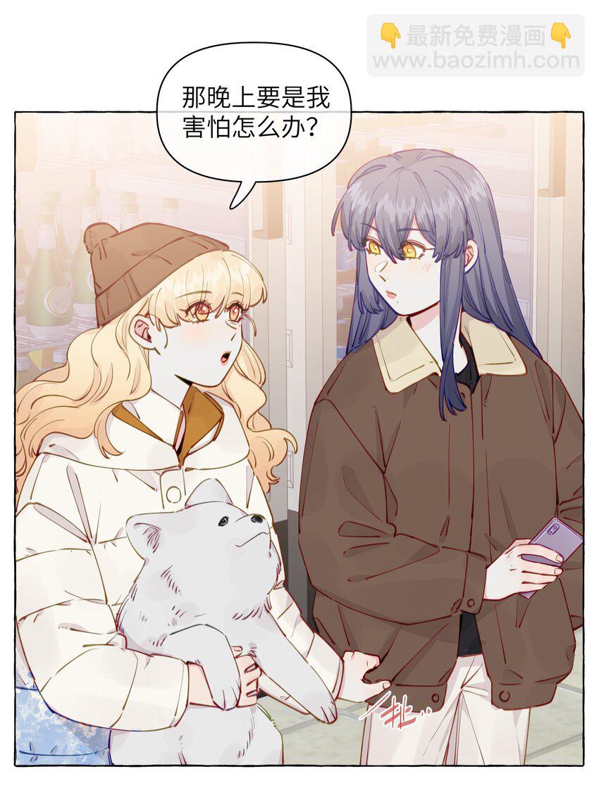 108 再忍忍吧-第131话