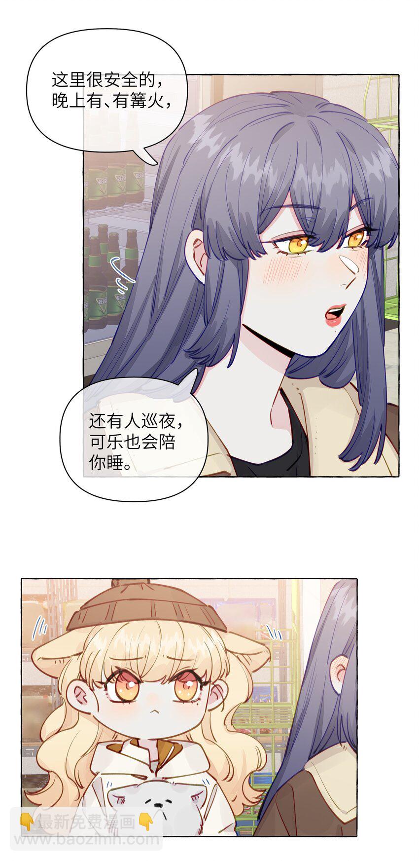 108 再忍忍吧-第131话