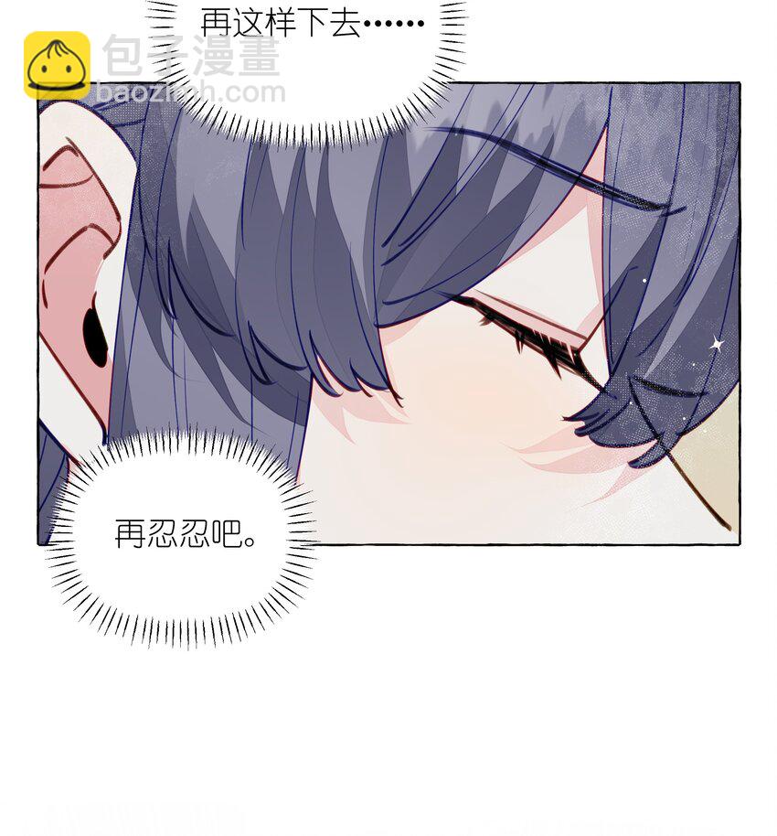 108 再忍忍吧-第131话