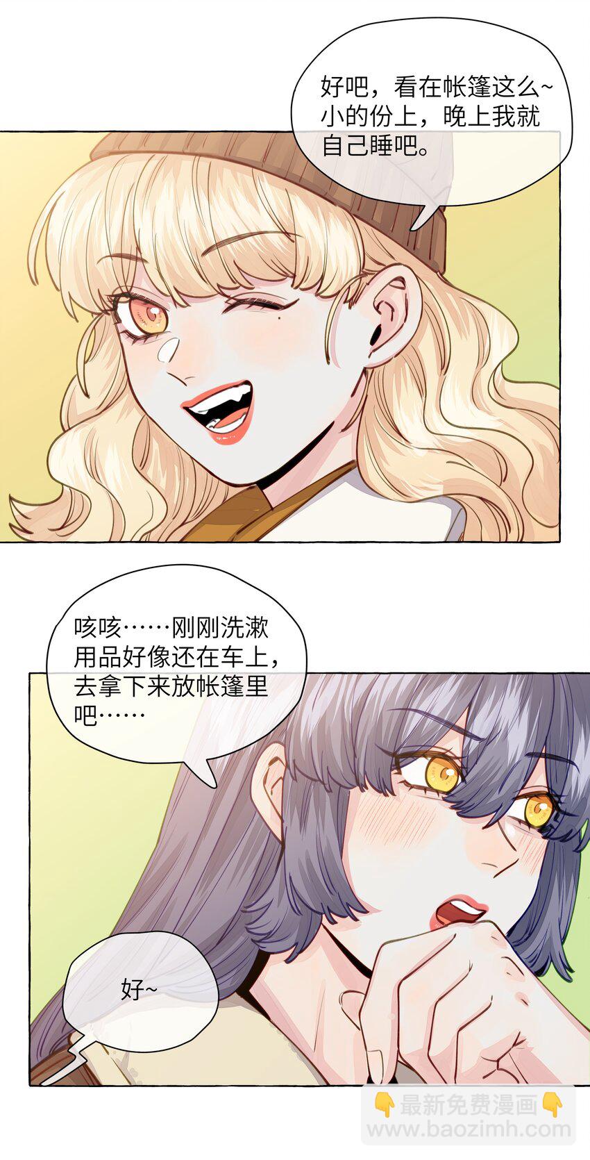 108 再忍忍吧-第131话