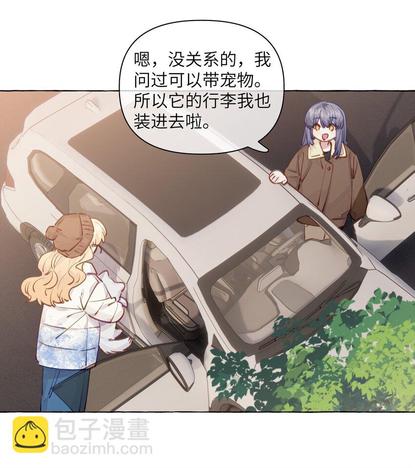 108 再忍忍吧-第131话