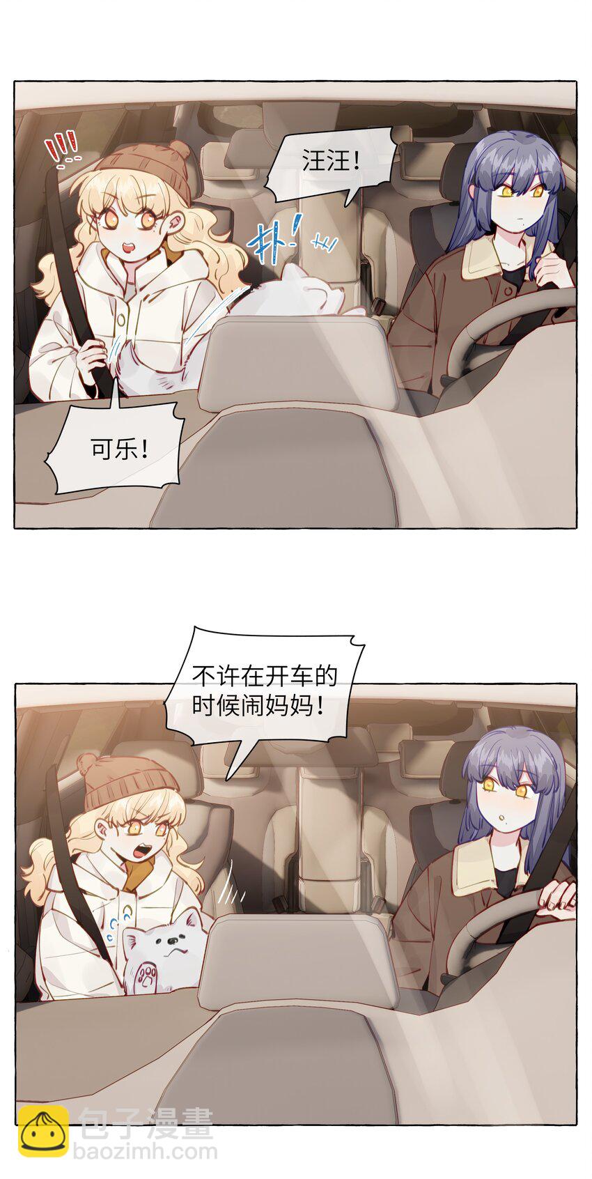 108 再忍忍吧-第131话