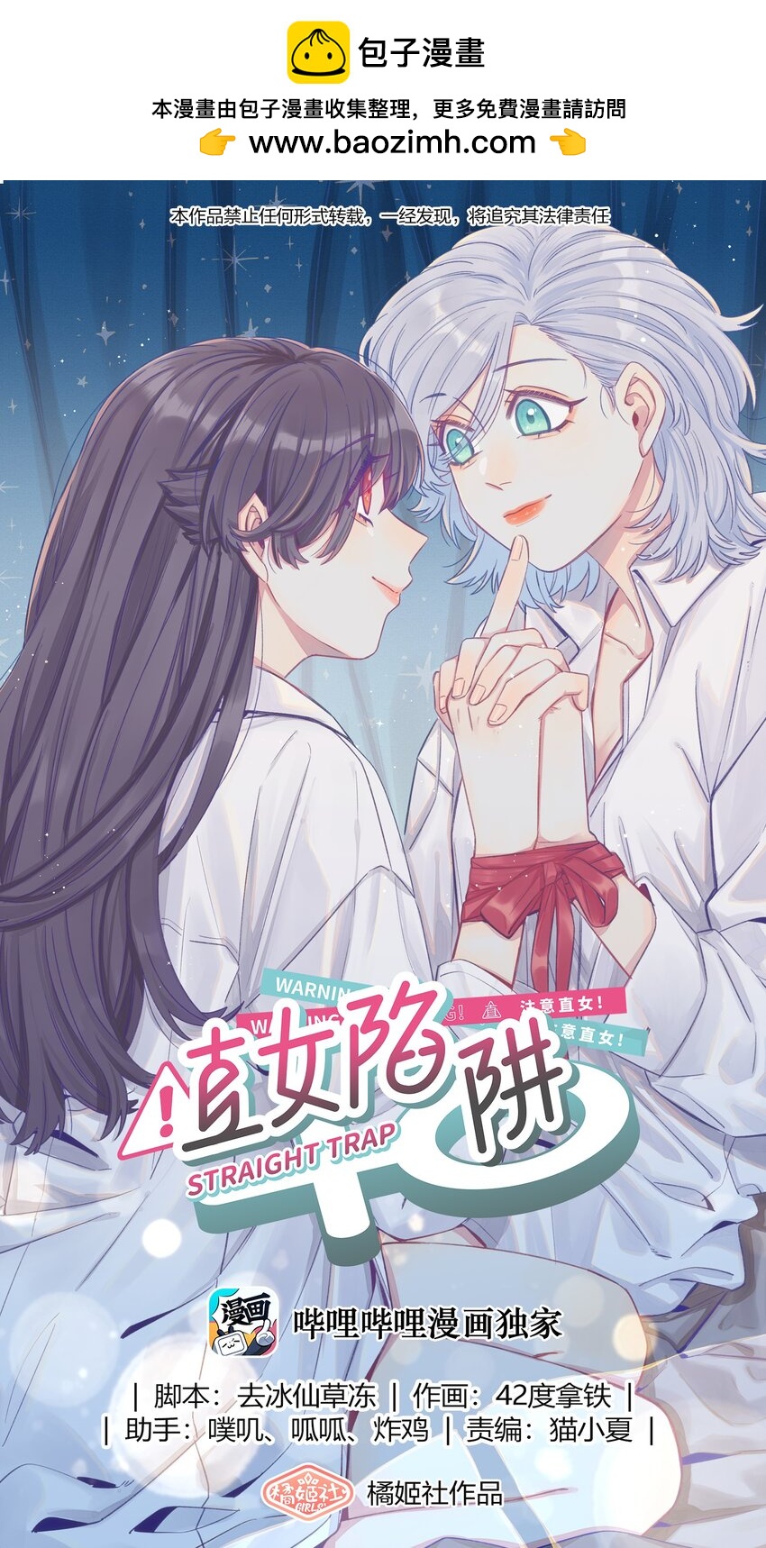 110 姻缘-第133话