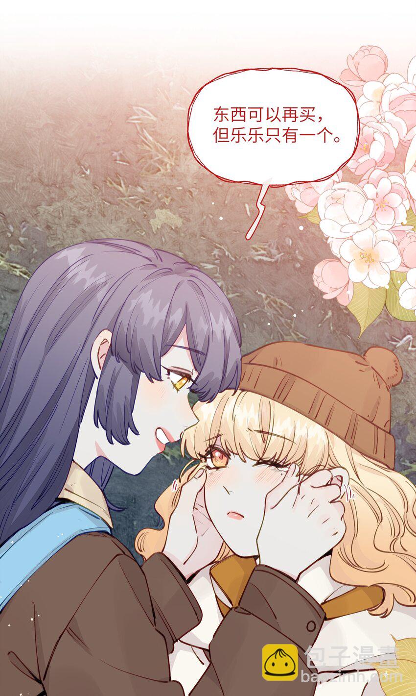 110 姻缘-第133话