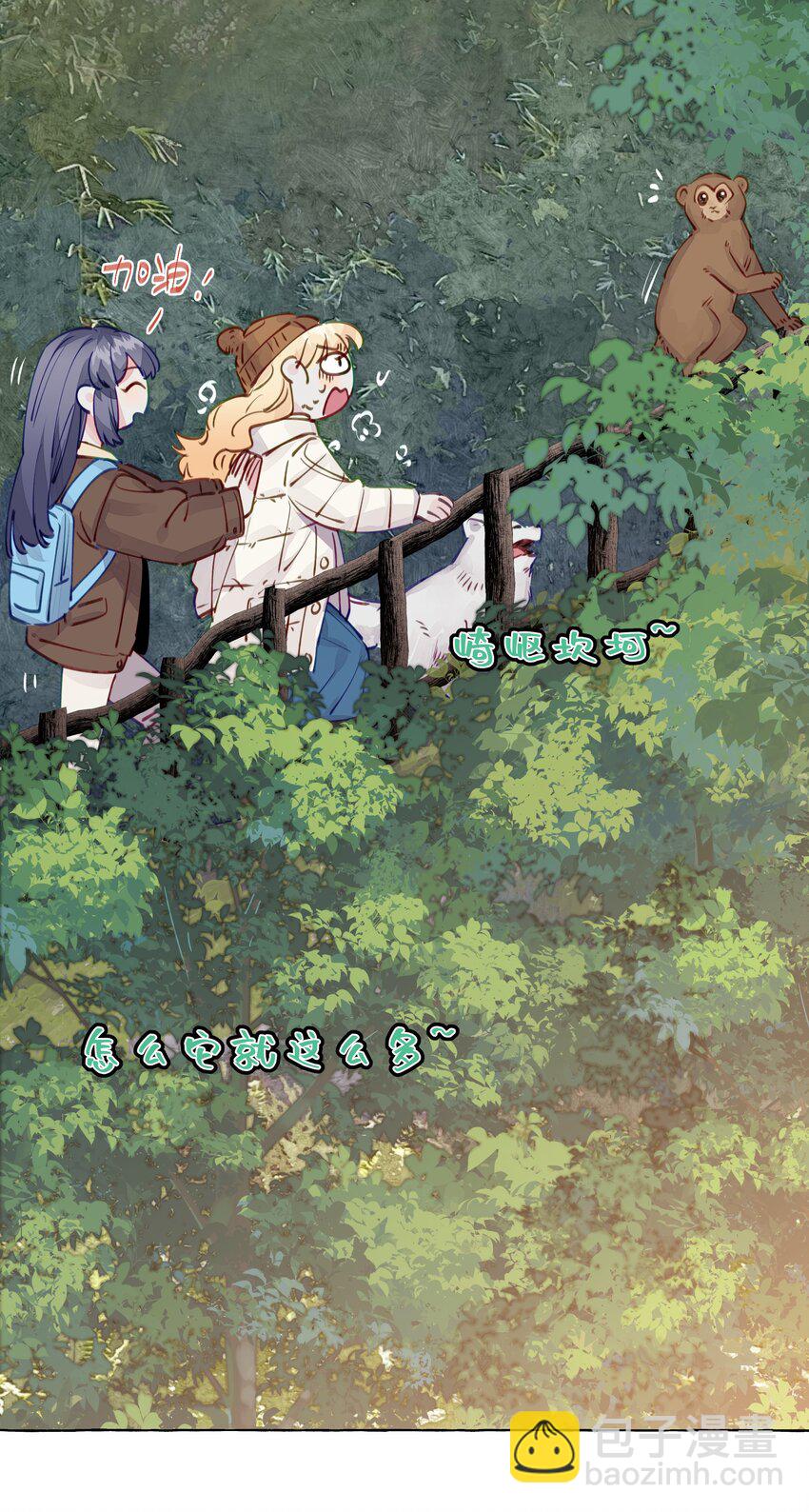 110 姻缘-第133话