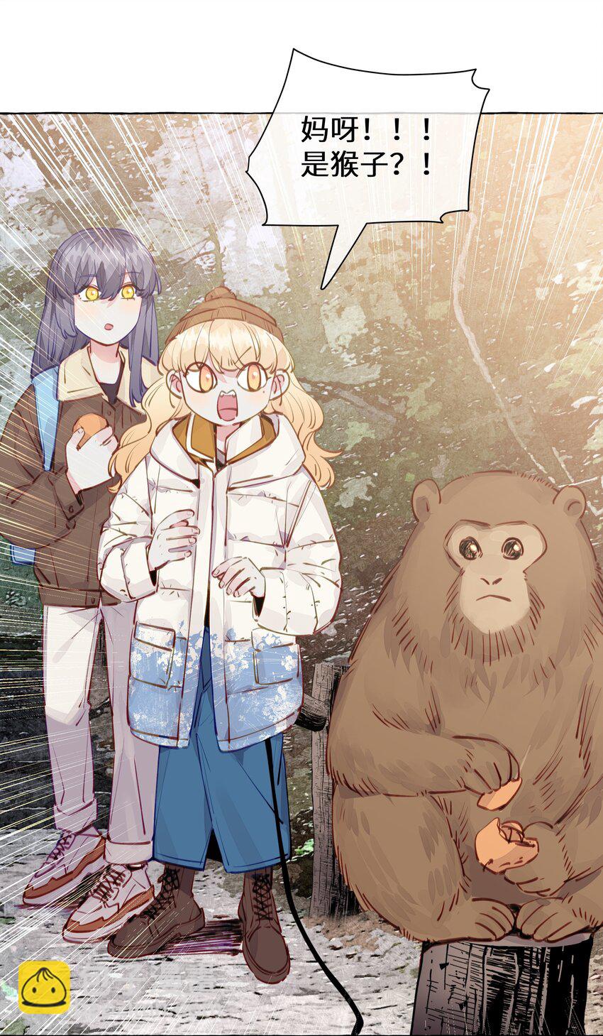 110 姻缘-第133话