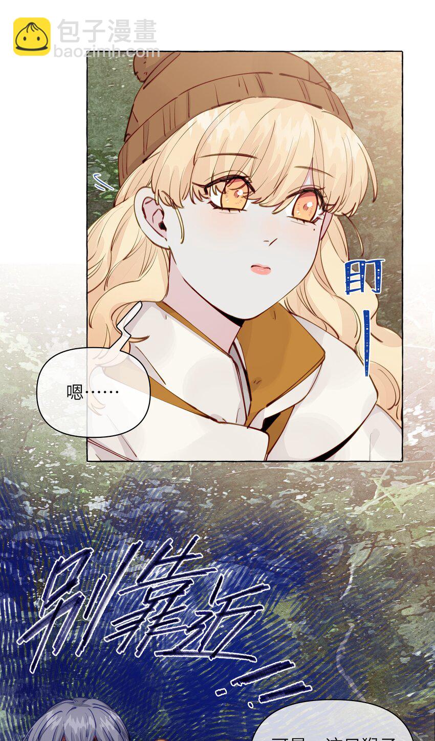 110 姻缘-第133话