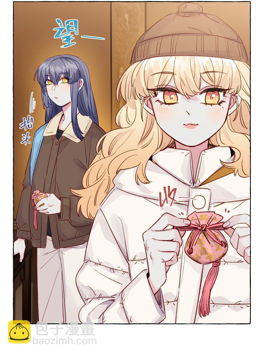 111 你是不是有喜欢的人了【评论抽奖】-第135话