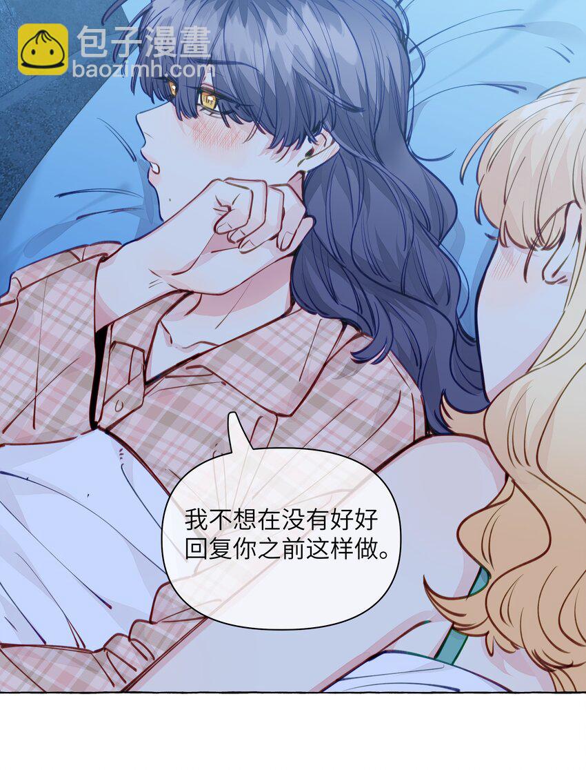 113 不是说，只亲一下吗【评论抽奖】-第137话