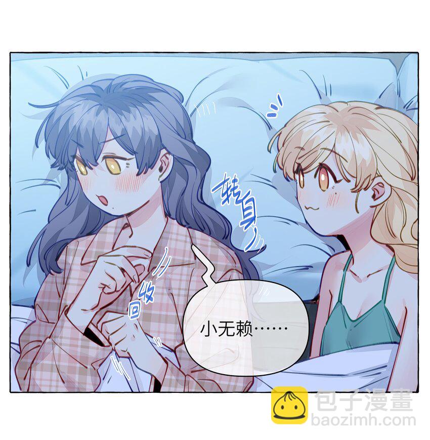 113 不是说，只亲一下吗【评论抽奖】-第137话