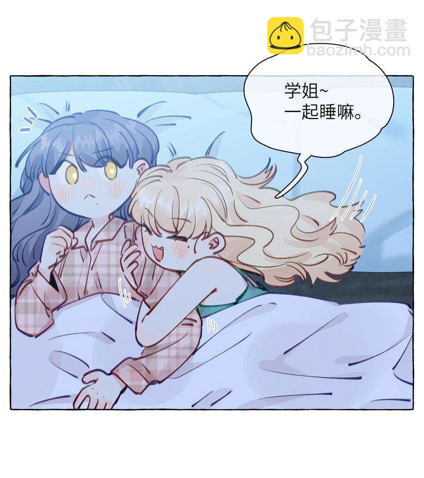 113 不是说，只亲一下吗【评论抽奖】-第137话