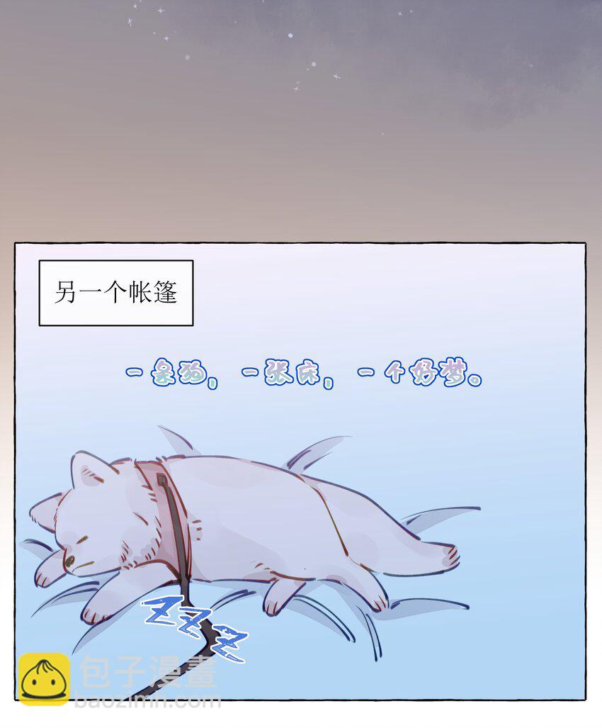 113 不是说，只亲一下吗【评论抽奖】-第137话