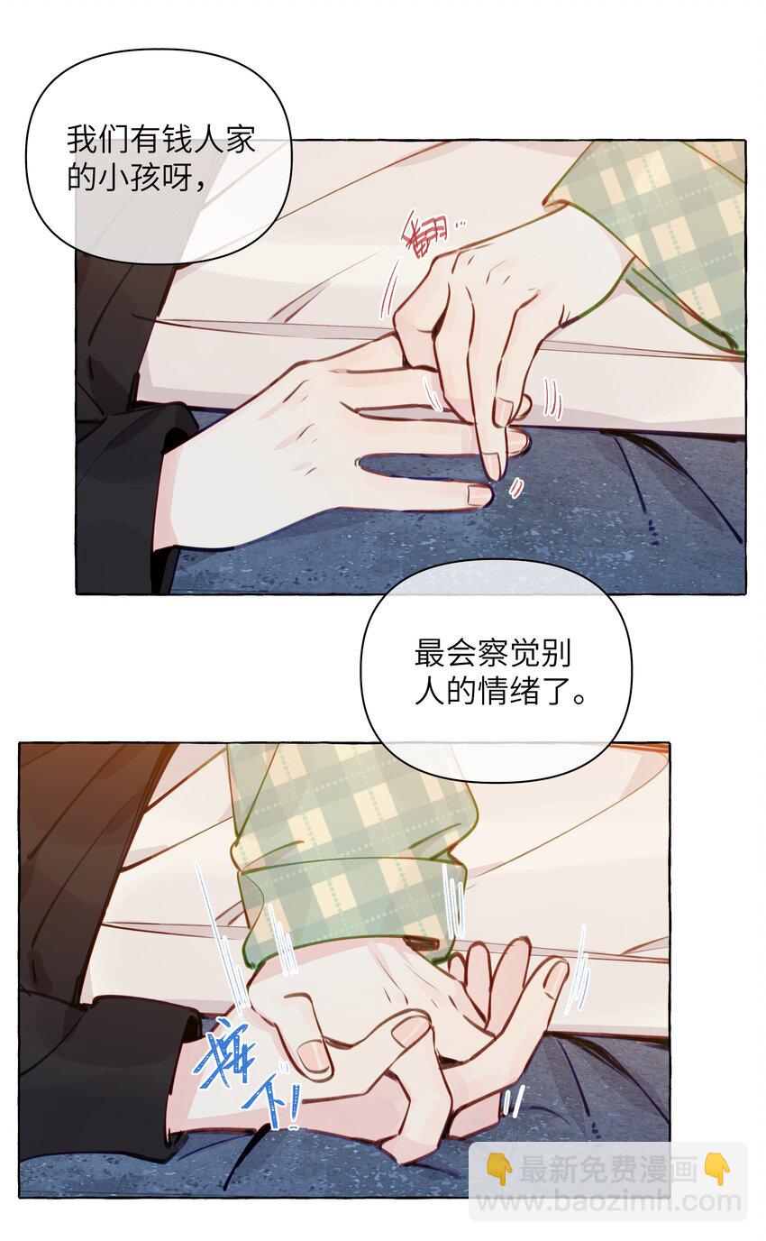 113 不是说，只亲一下吗【评论抽奖】-第137话