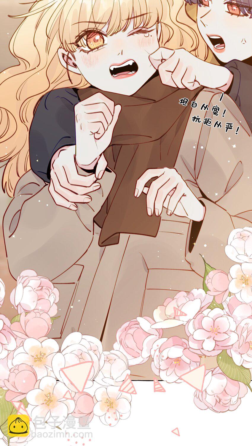 115 原来我们周总这么幼稚-第139话