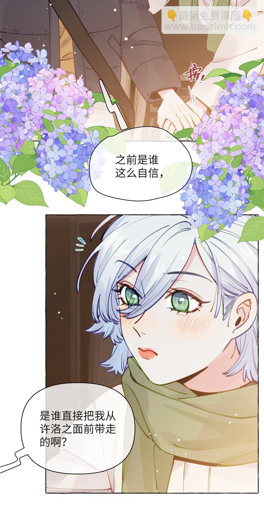 115 原来我们周总这么幼稚-第139话