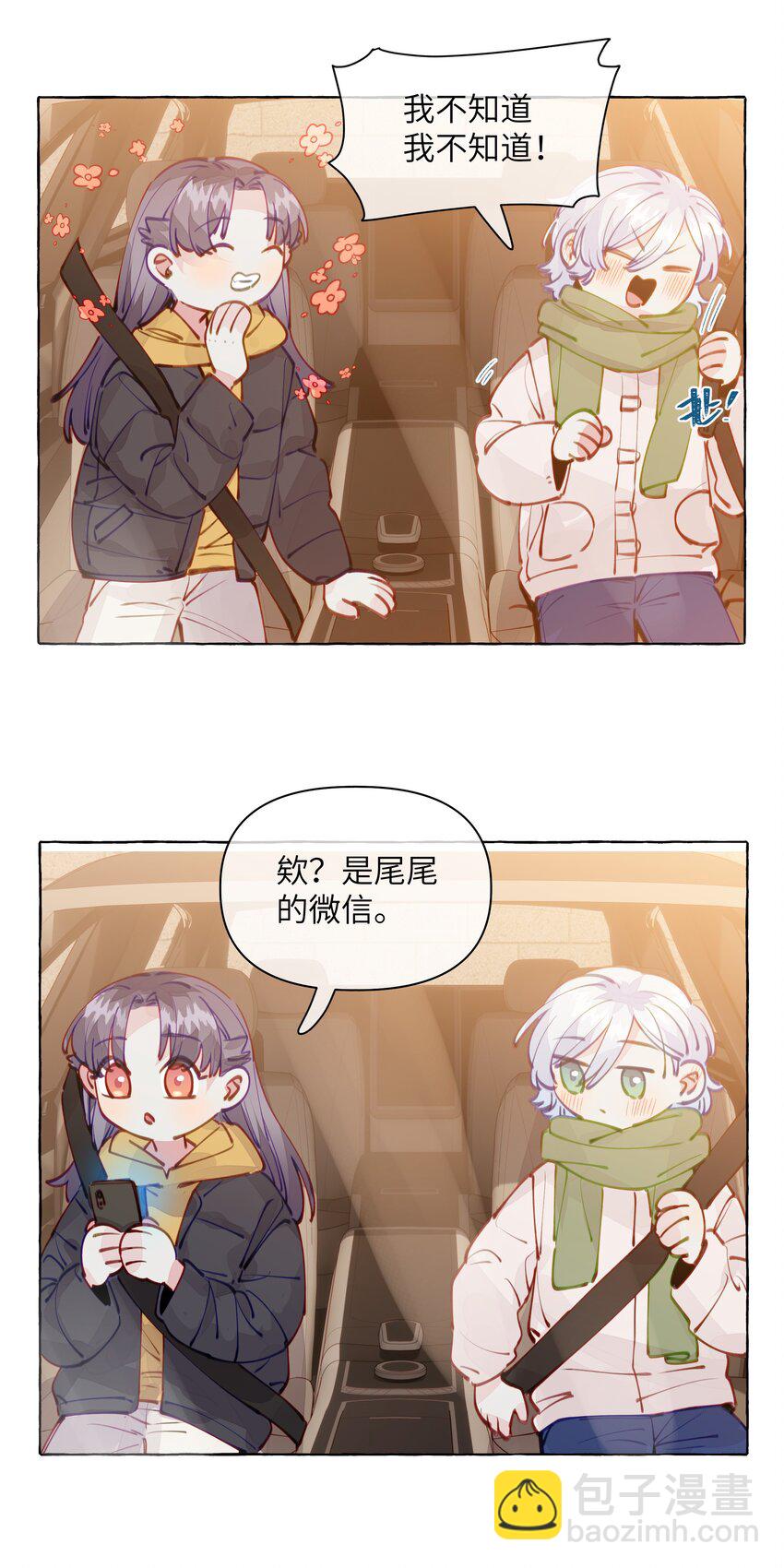 115 原来我们周总这么幼稚-第139话