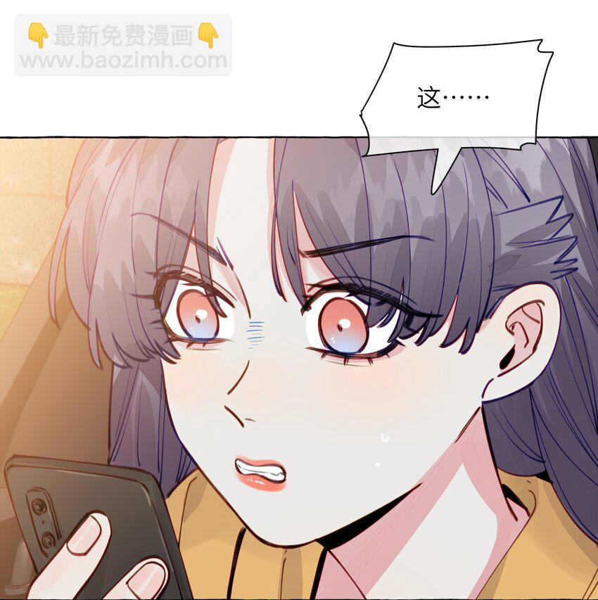 115 原来我们周总这么幼稚-第139话