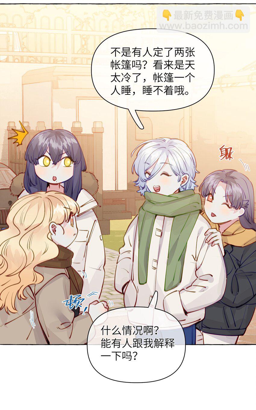 115 原来我们周总这么幼稚-第139话