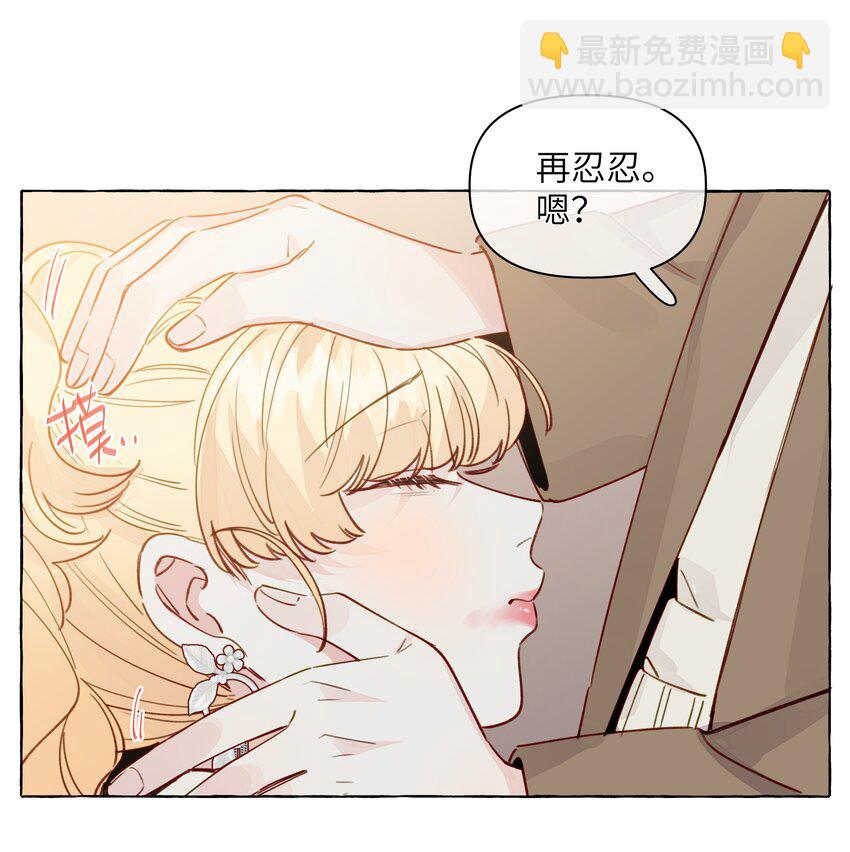 117 不想在这里做-第141话