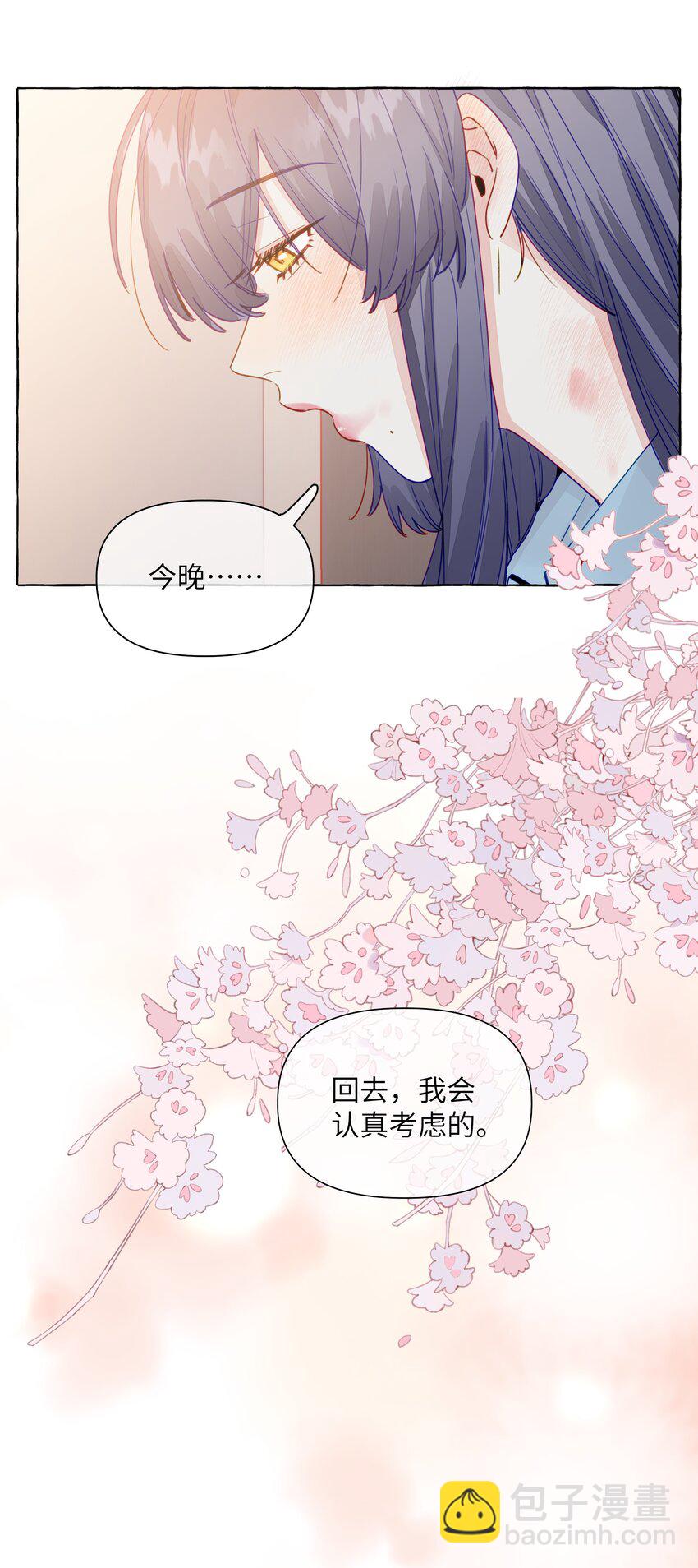 117 不想在这里做-第141话