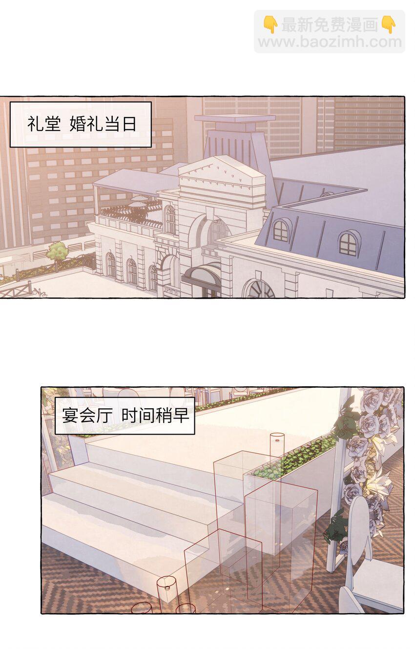 117 不想在这里做-第141话