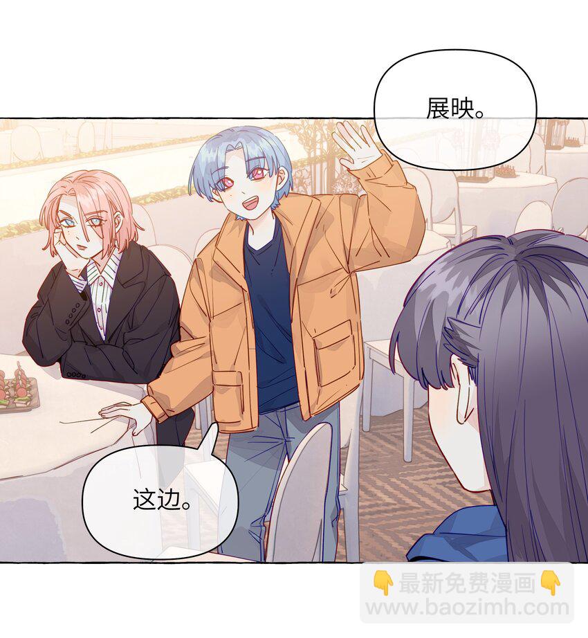 117 不想在这里做-第141话