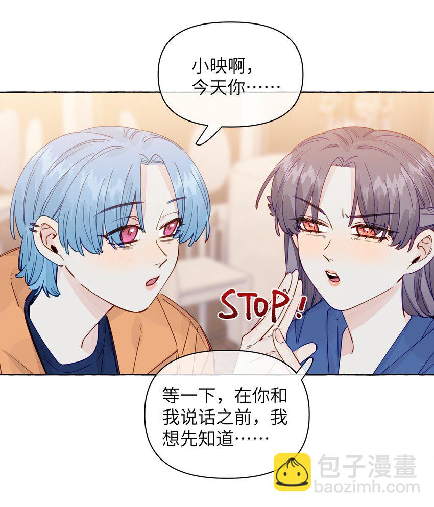 117 不想在这里做-第141话