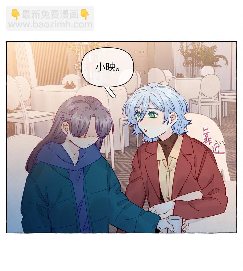 117 不想在这里做-第141话