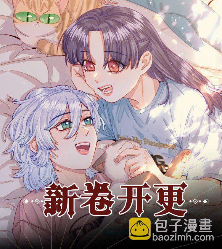 117 不想在这里做-第141话