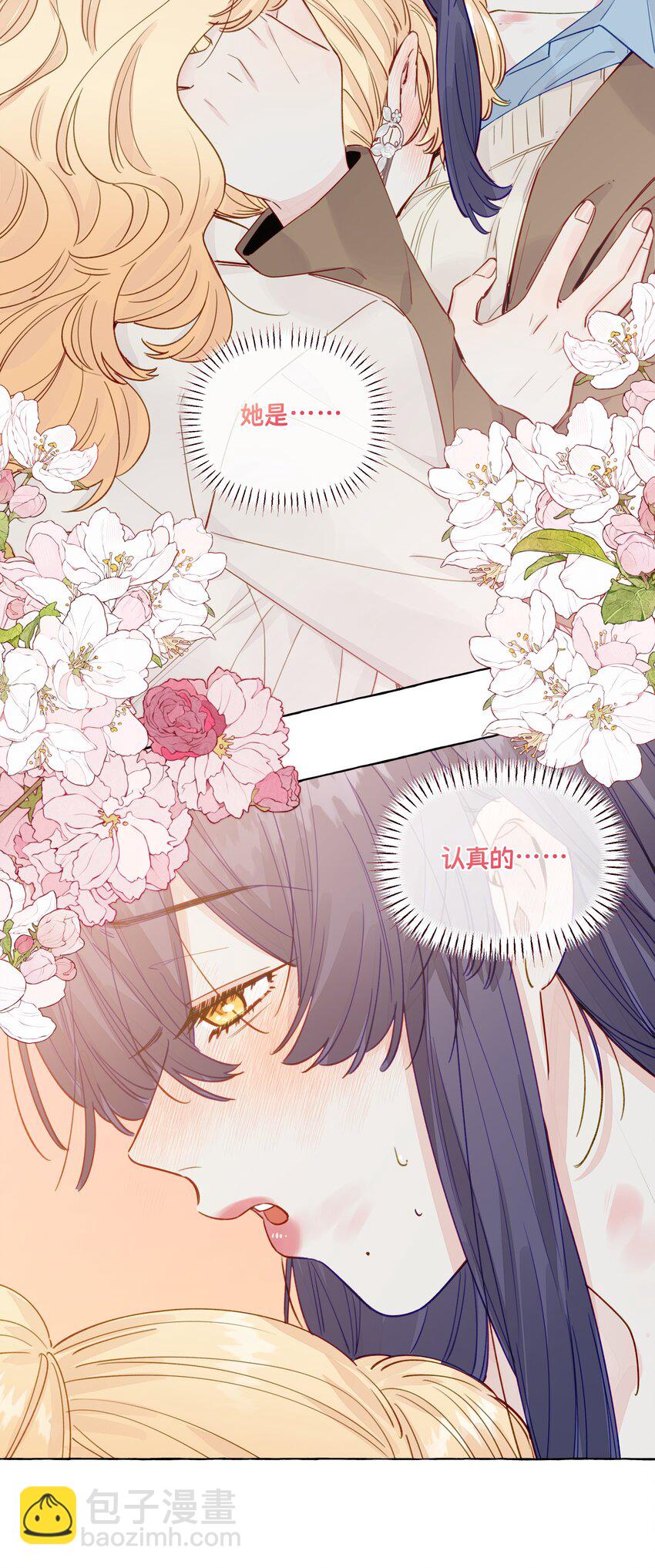 117 不想在这里做-第141话