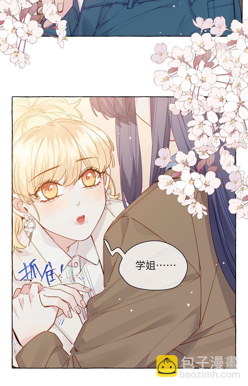 117 不想在这里做-第141话