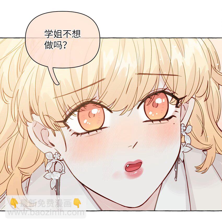 117 不想在这里做-第141话