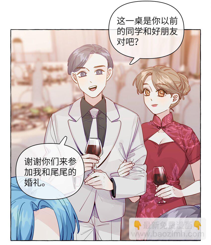 119 小孩不要得寸进尺-第143话