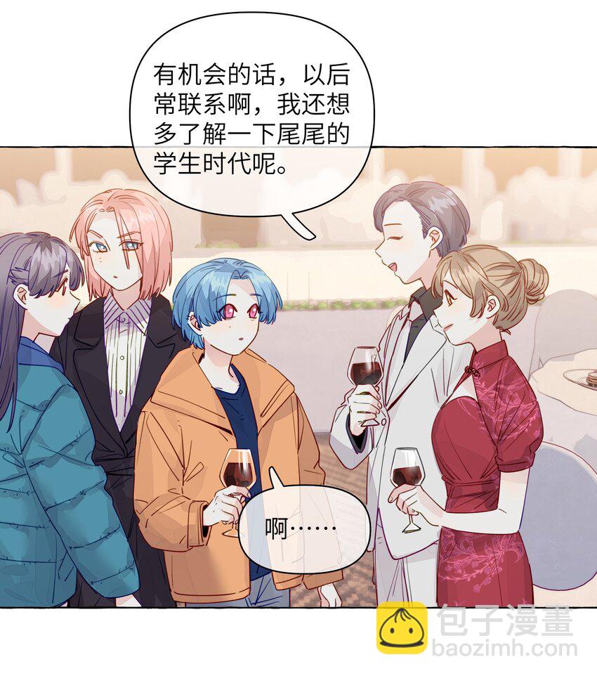 119 小孩不要得寸进尺-第143话