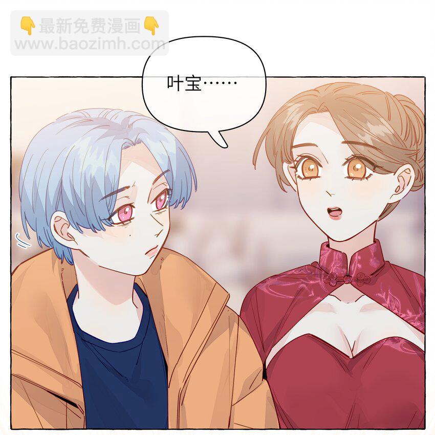 119 小孩不要得寸进尺-第143话